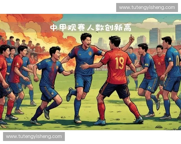 围绕足球联赛门票热潮深入探索球迷多元观赛体验新趋势发展动向分析